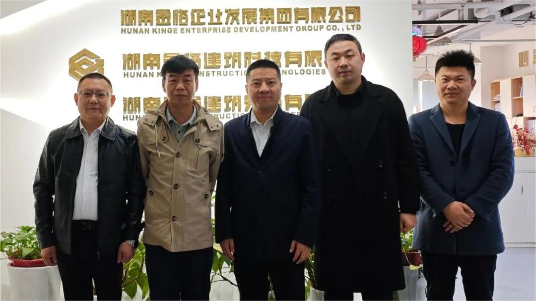 中國(guó)恩菲長(zhǎng)沙分公司總經(jīng)理習(xí)泳一行蒞臨我司考察交流