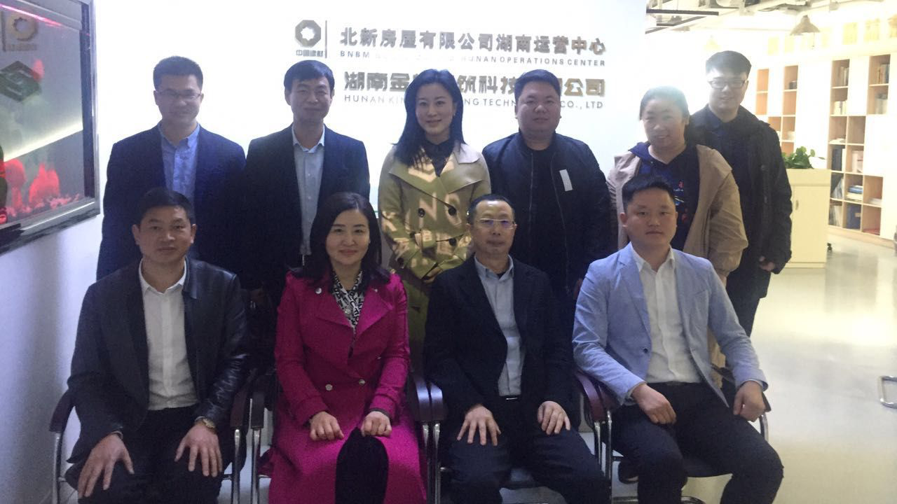 貴州銅仁大龍管委會及茶店街道辦事處領導一行蒞臨金格建科參觀交流